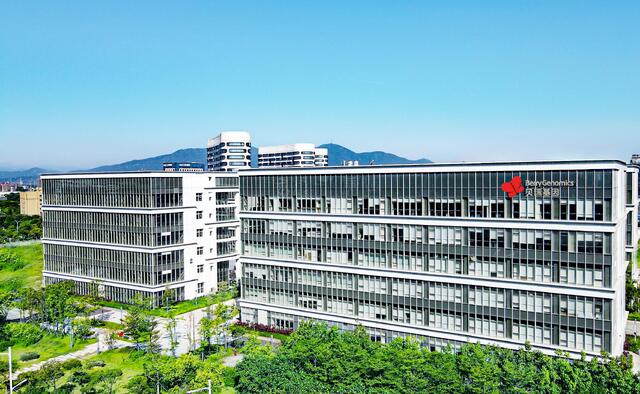 數(shù)字生命產業(yè)園
